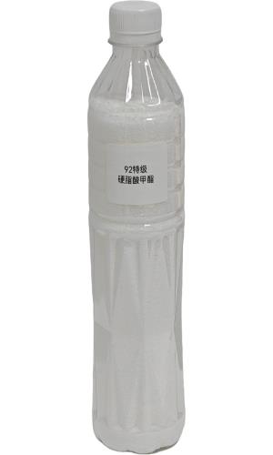 92特級硬脂酸甲酯